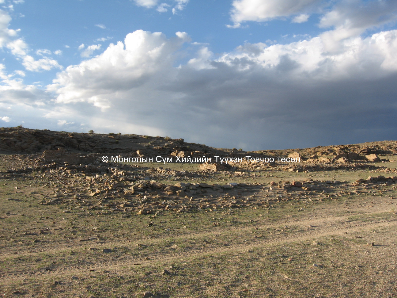 Баруун-Өмнөд талаас авсан